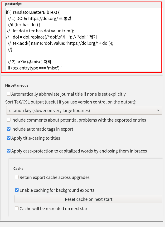 앞서 fileds를 통해 처리할 수 없는 부분은 커스텀 postscript를 작성하여 처리할 수 있다.