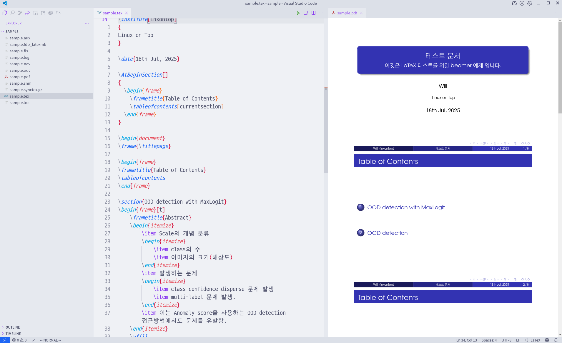 저장과 동시에 우측 pdf에 반영되는 것을 볼 수 있다.