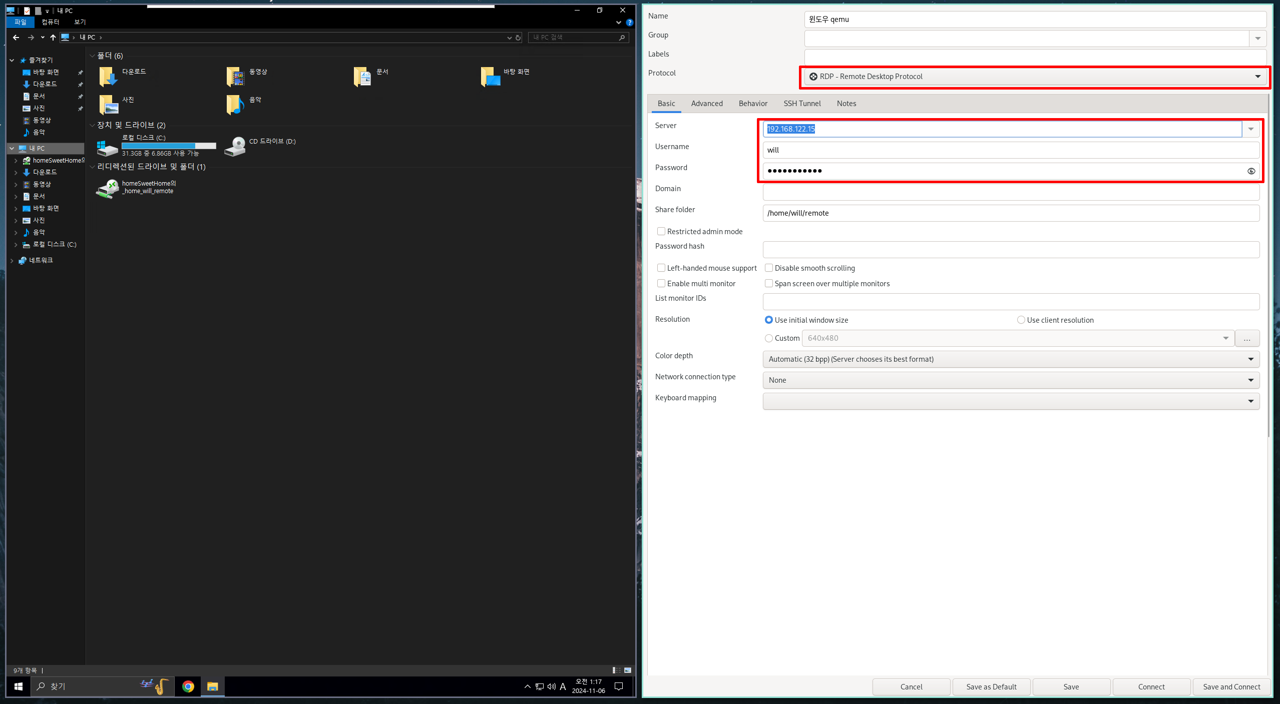 좌)연결된 윈도우 화면, 우)Remmina에서 설정해야할 항목의 위치