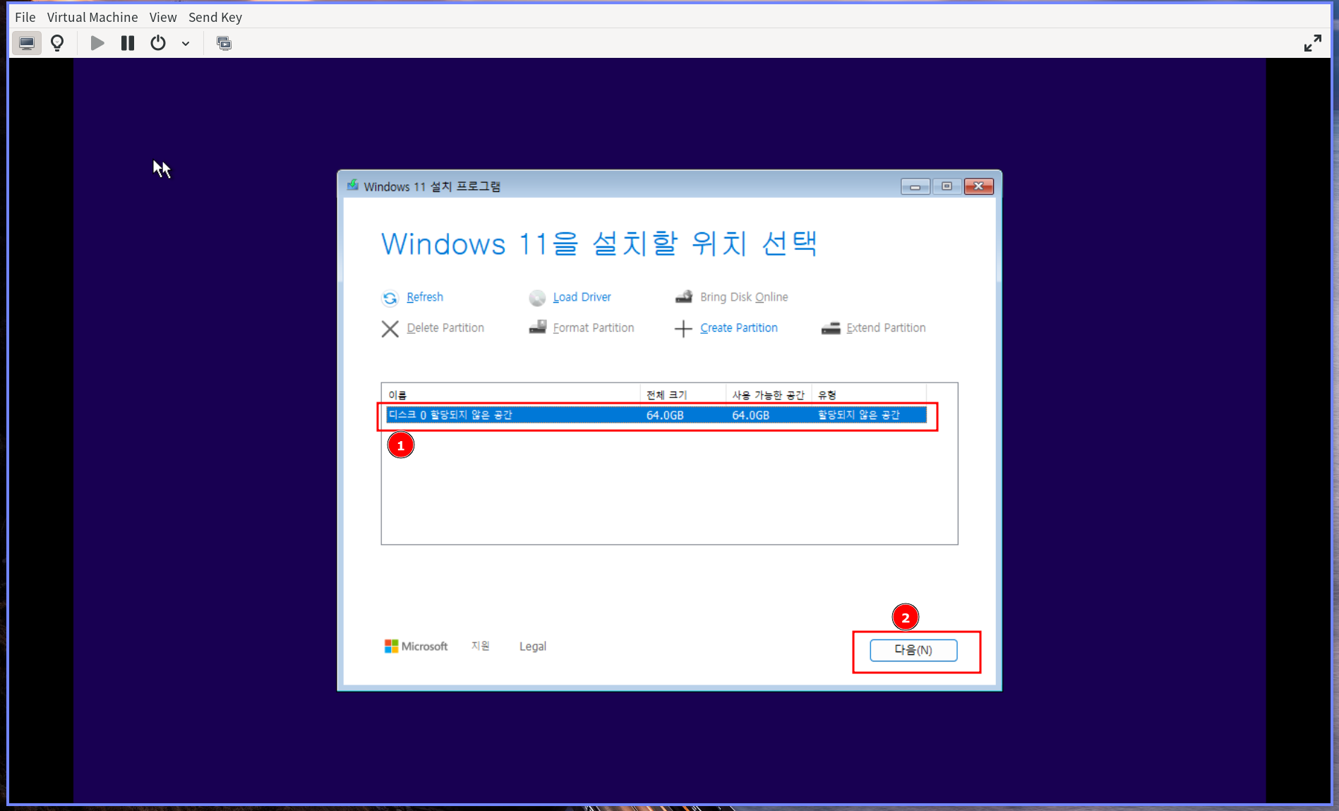 윈도우 설치 디스크 선택 화면