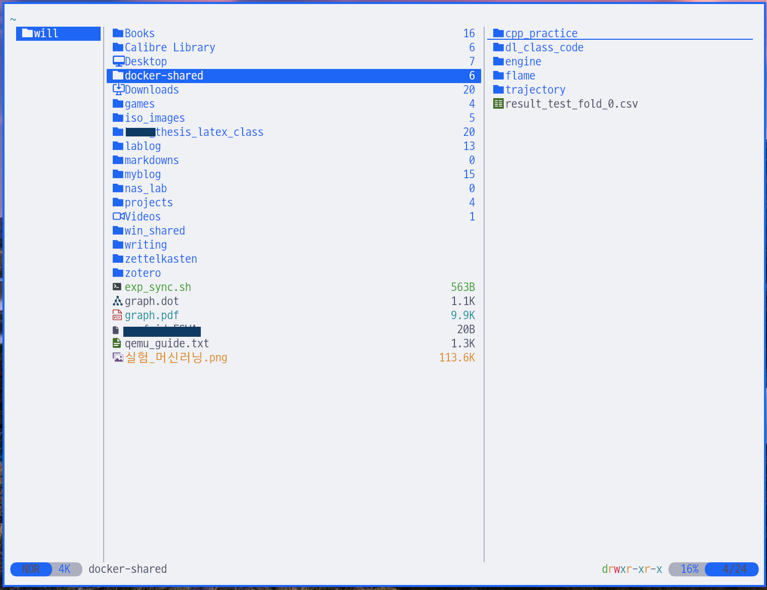 Terminal에서 실행된 `yazi`