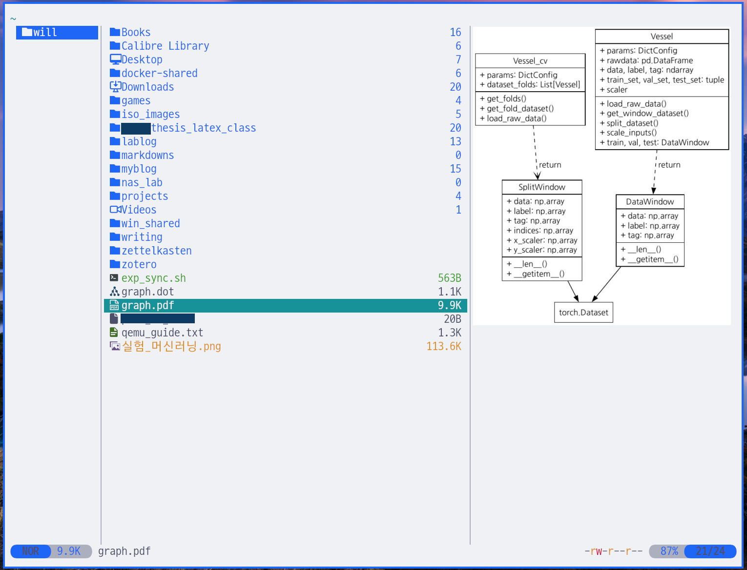 pdf 파일 미리보기