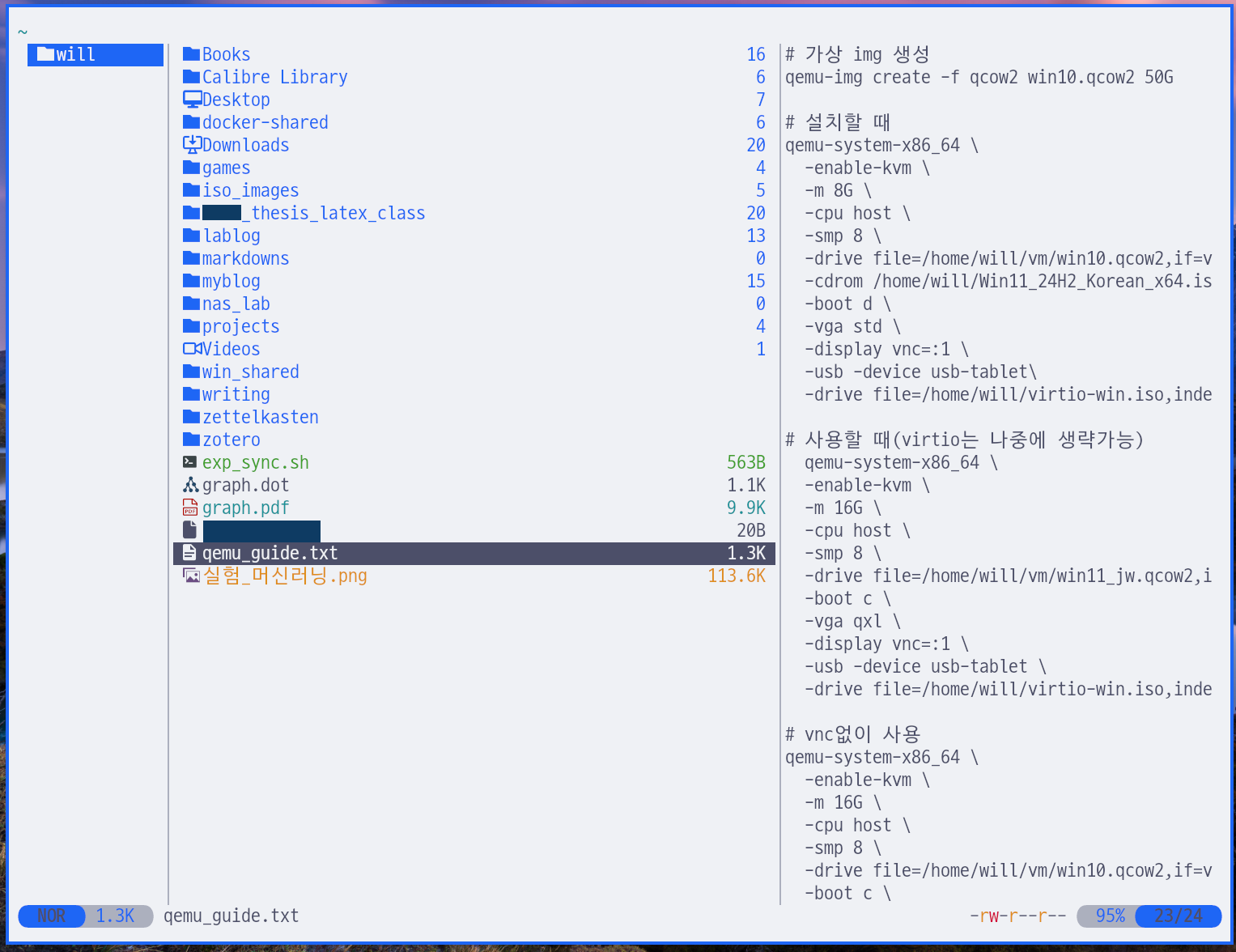 txt 파일 미리보기